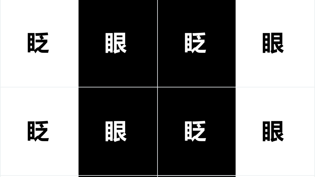 电商公司快闪宣传片PPT模板 电商公司快闪宣传片PPT模板