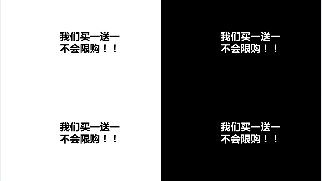 电商公司快闪宣传片PPT模板 电商公司快闪宣传片PPT模板