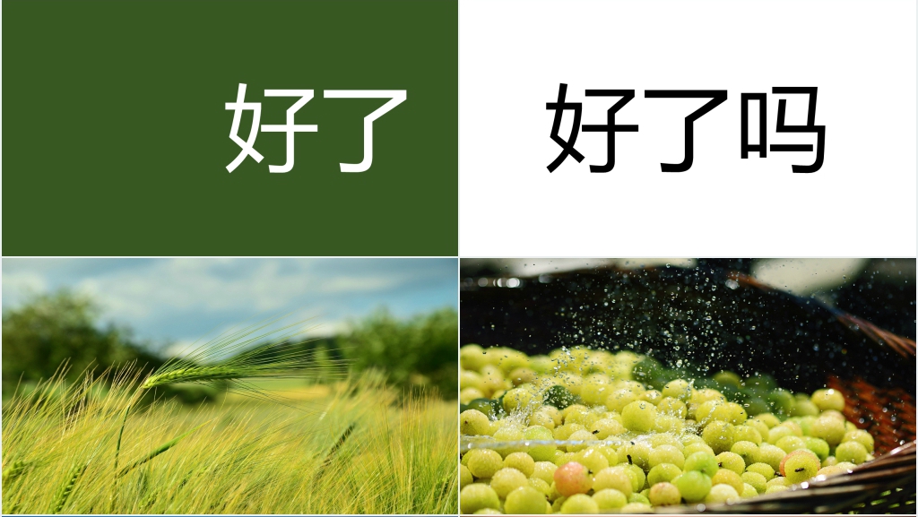 快闪延时摄影作品PPT模板 快闪延时摄影作品PPT模板