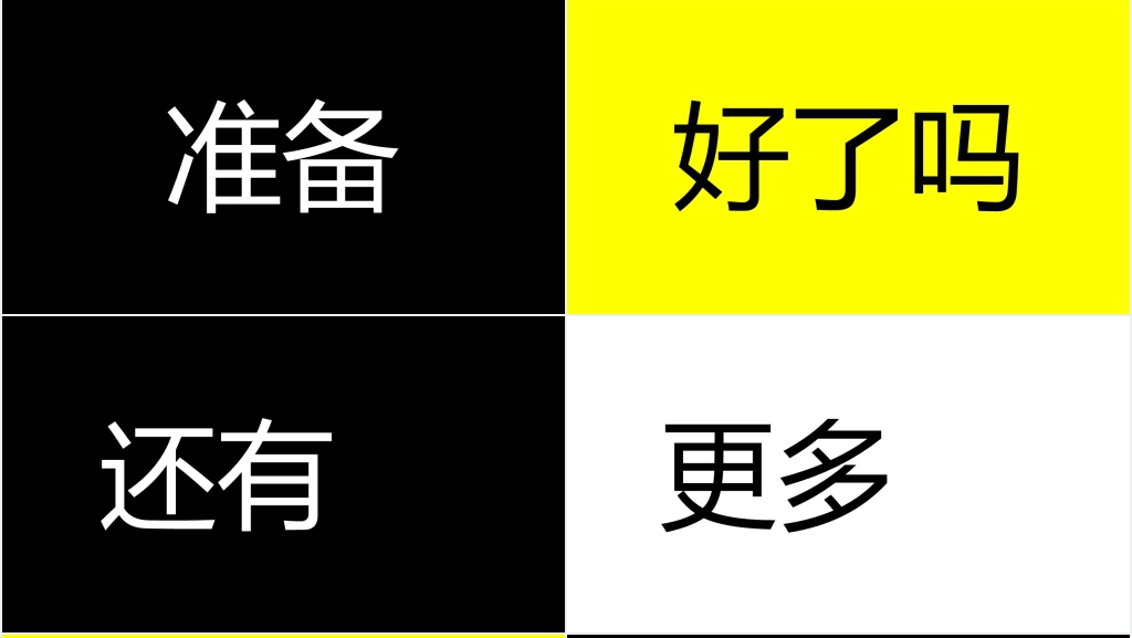 快闪延时摄影作品PPT模板 快闪延时摄影作品PPT模板