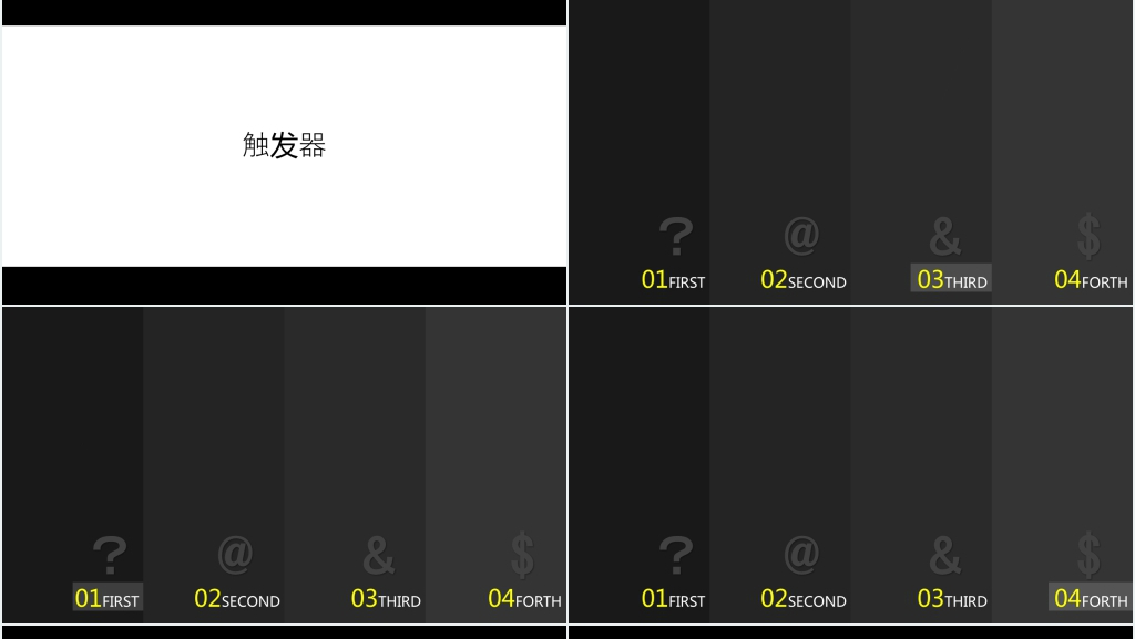 黑白高级快闪进阶版PPT模板 黑白高级快闪进阶版PPT模板