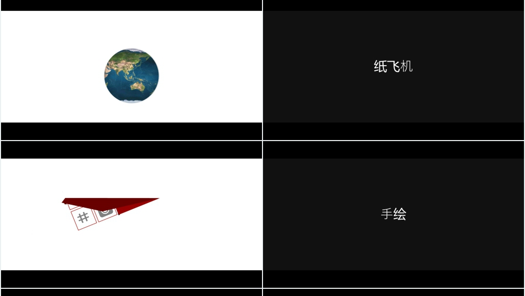 黑白高级快闪进阶版PPT模板 黑白高级快闪进阶版PPT模板