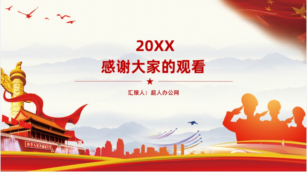 部队班长个人年终工作总结PPT范文 部队班长个人年终工作总结PPT范文