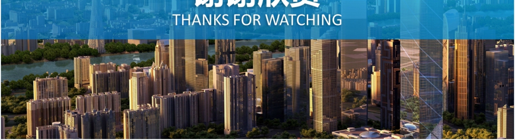 广州商业银行年终工作总结汇报PPT模板 广州商业银行年终工作总结汇报PPT模板