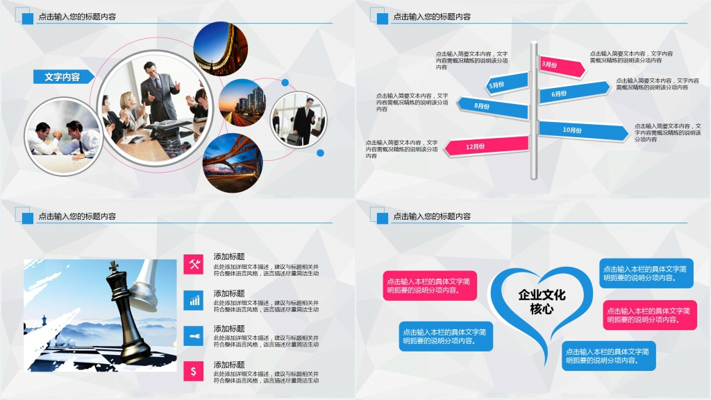 欢迎某某领导指导工作PPT 欢迎某某领导指导工作PPT