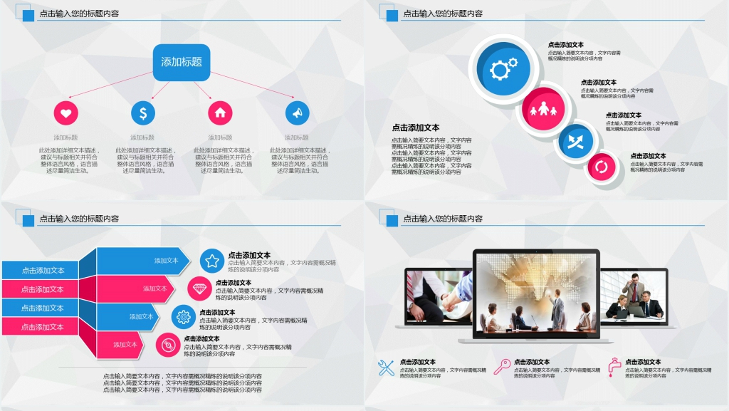 欢迎某某领导指导工作PPT 欢迎某某领导指导工作PPT