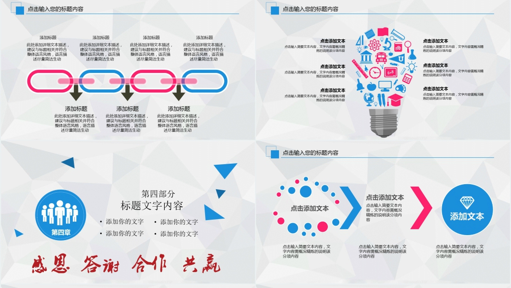欢迎某某领导指导工作PPT 欢迎某某领导指导工作PPT