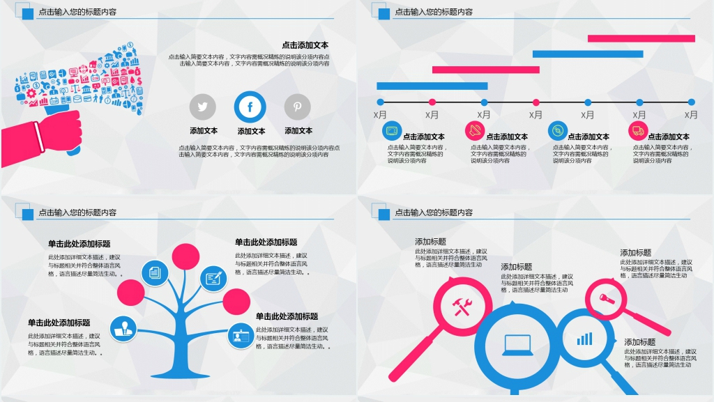 欢迎某某领导指导工作PPT 欢迎某某领导指导工作PPT