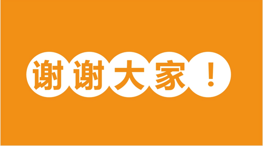 金融投资理财知识讲座PPT课件 金融投资理财知识讲座PPT课件