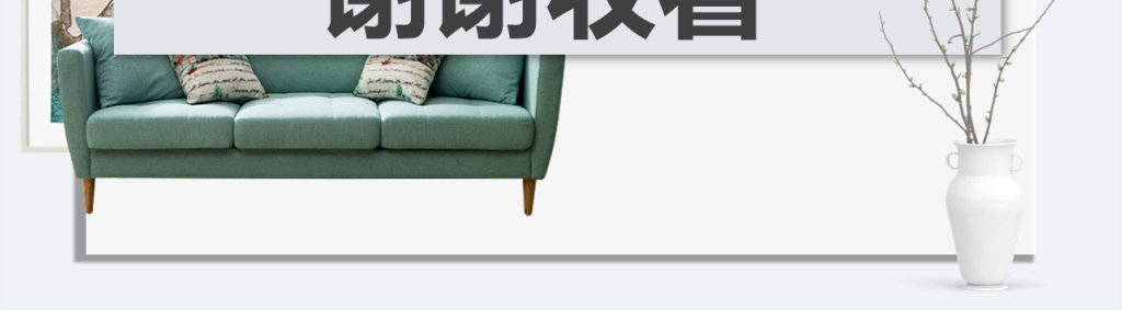 家装推广策划方案PPT 家装推广策划方案PPT