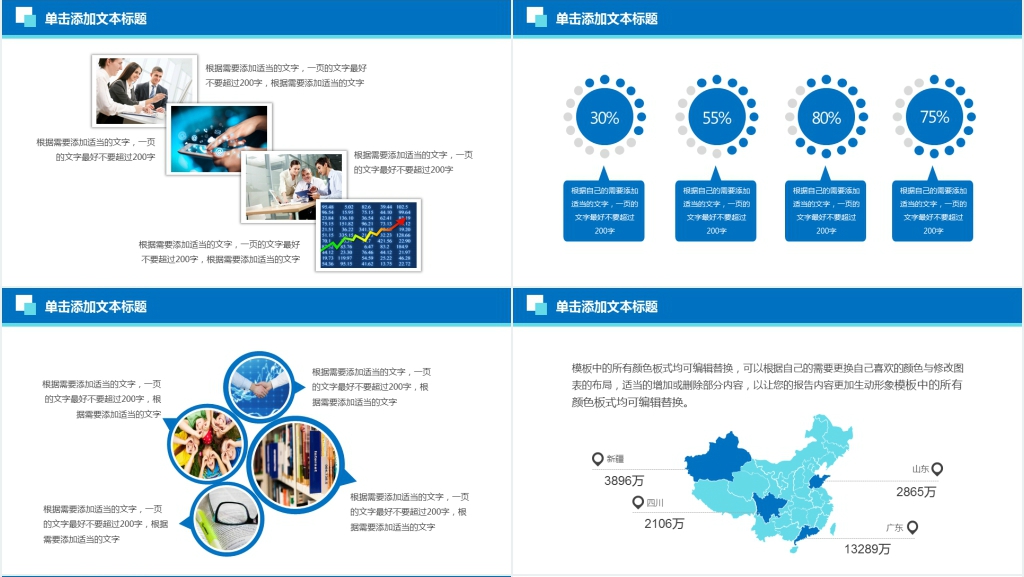 欢迎集团公司领导莅临指导PPT 欢迎集团公司领导莅临指导PPT