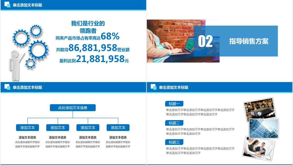 欢迎集团公司领导莅临指导PPT 欢迎集团公司领导莅临指导PPT