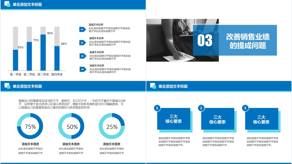 欢迎集团公司领导莅临指导PPT 欢迎集团公司领导莅临指导PPT