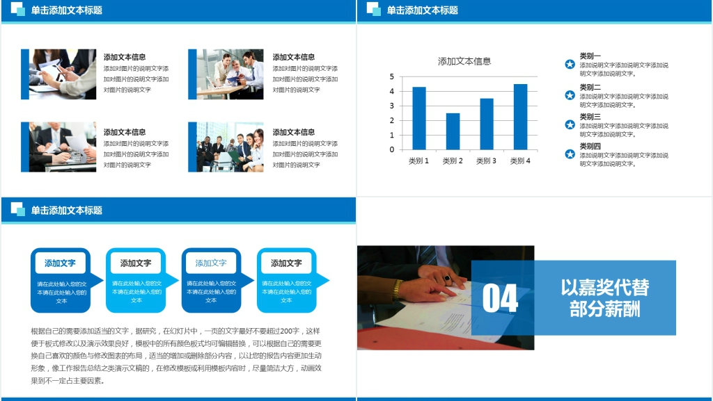 欢迎集团公司领导莅临指导PPT 欢迎集团公司领导莅临指导PPT