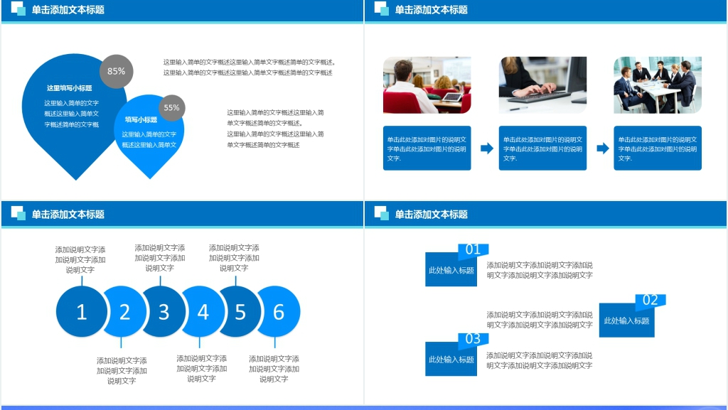 欢迎集团公司领导莅临指导PPT 欢迎集团公司领导莅临指导PPT