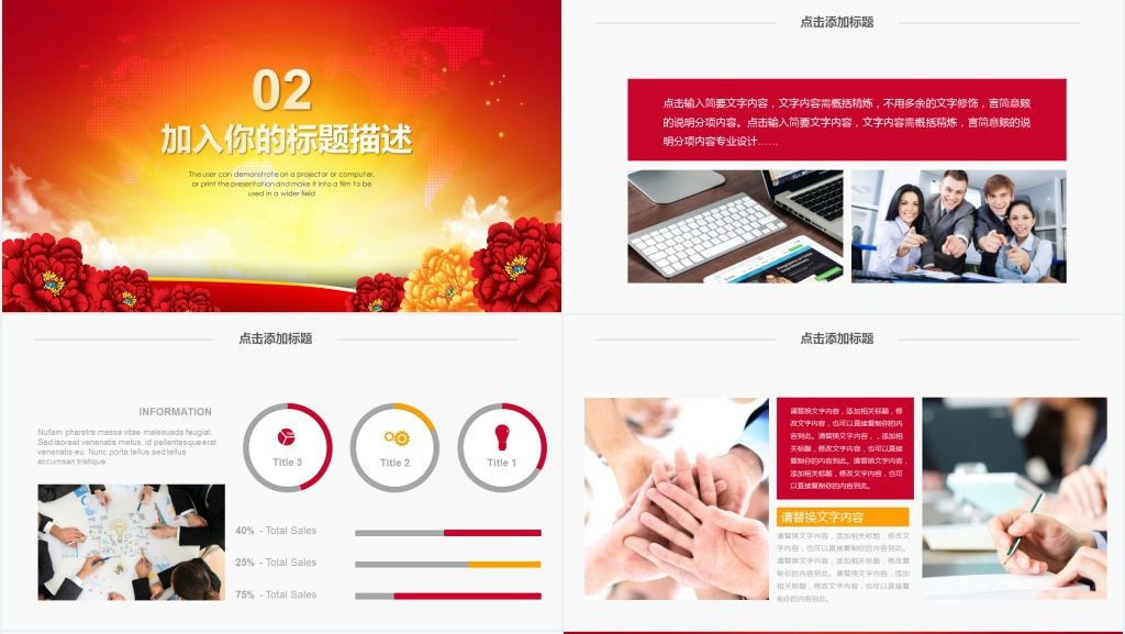 欢迎上级领导检查PPT 欢迎上级领导检查PPT