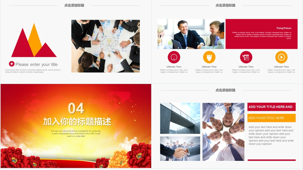 欢迎上级领导检查PPT 欢迎上级领导检查PPT