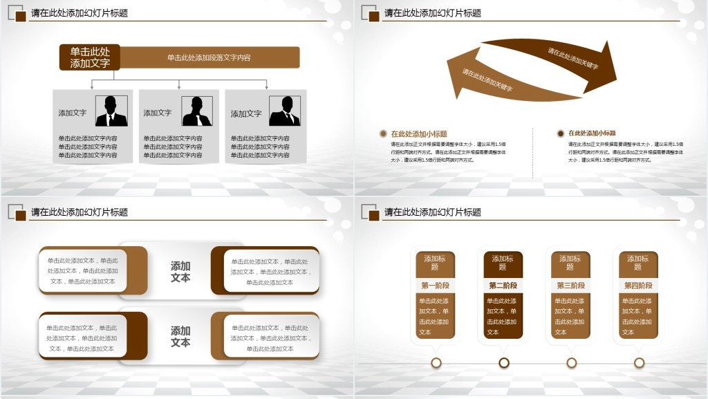 咖啡厅产品介绍PPT模板