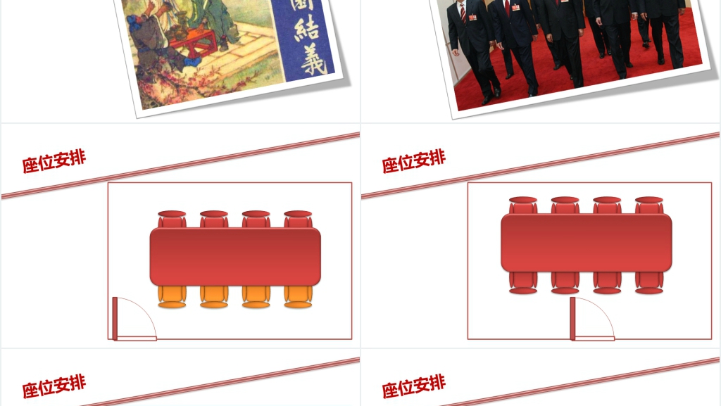 经典新员工入职服务礼仪培训动态PPT模板 经典新员工入职服务礼仪培训动态PPT模板