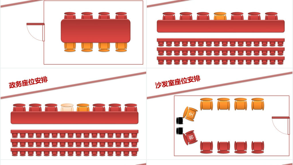 经典新员工入职服务礼仪培训动态PPT模板 经典新员工入职服务礼仪培训动态PPT模板