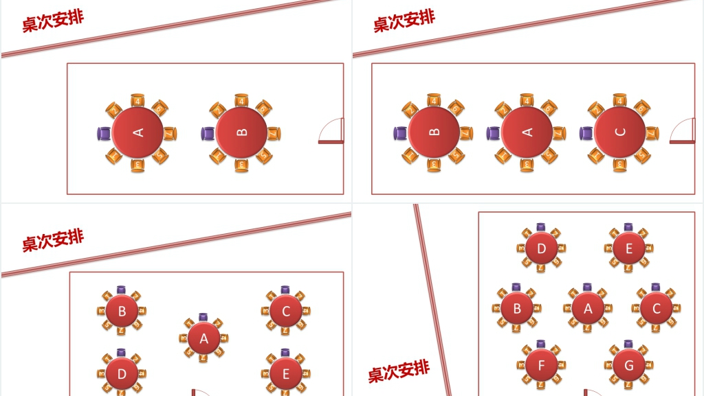 经典新员工入职服务礼仪培训动态PPT模板 经典新员工入职服务礼仪培训动态PPT模板