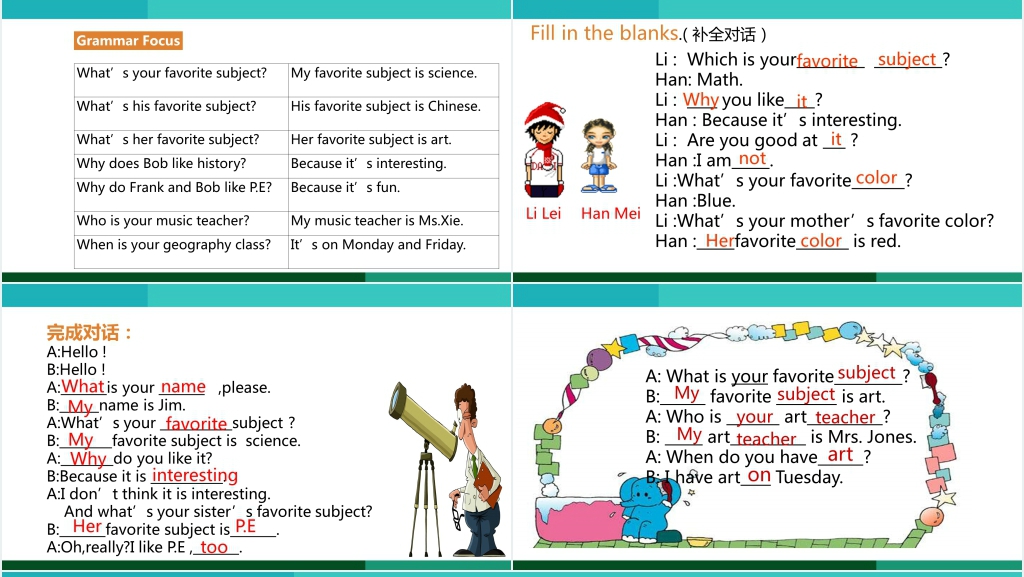 My favorite subject is science教学教案PPT课件 My favorite subject is science教学教案PPT课件
