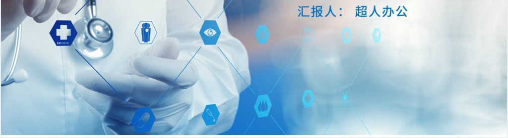 妇产科妊娠期糖尿病护理查房指南PPT模板 妇产科妊娠期糖尿病护理查房指南PPT模板