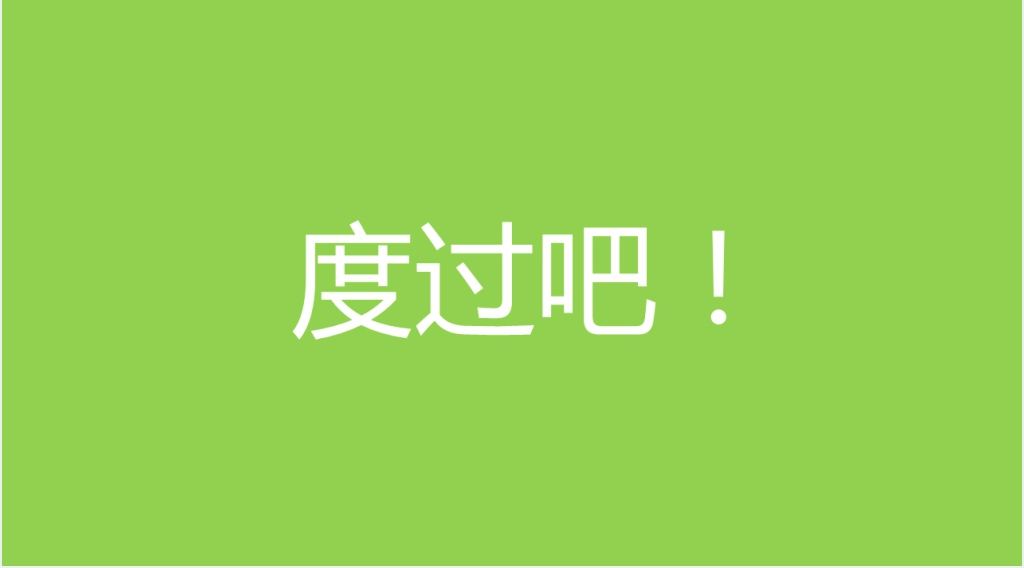 快闪迎新生幼儿入学PPT模板 快闪迎新生幼儿入学PPT模板