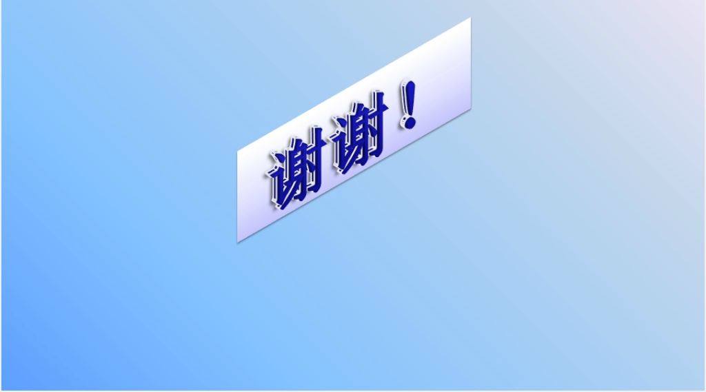 糖尿病的产生及其发生的生化机理PPT模板