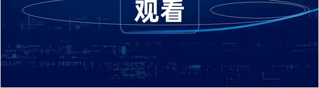 珍爱生命安全第一消防教育PPT课件 珍爱生命安全第一消防教育PPT课件