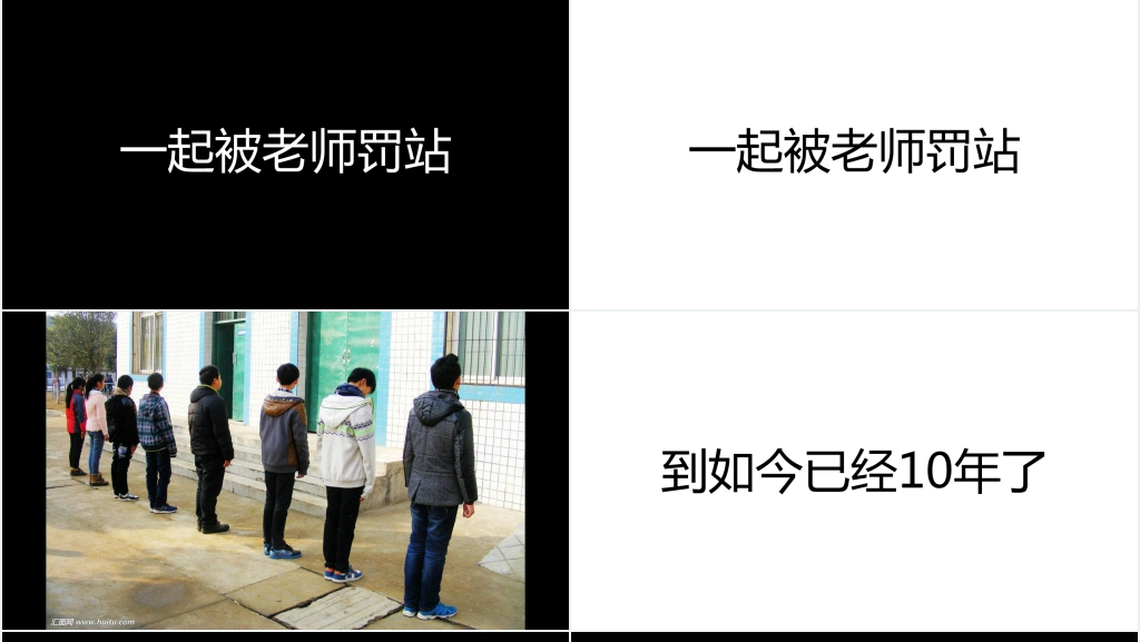 生日快乐快闪字幕PPT内容 生日快乐快闪字幕PPT内容
