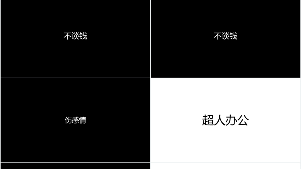 生日快乐快闪字幕PPT内容 生日快乐快闪字幕PPT内容