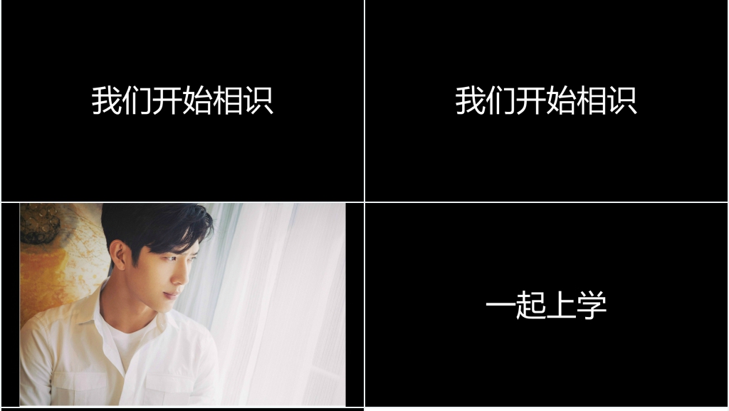 生日快乐快闪字幕PPT内容 生日快乐快闪字幕PPT内容