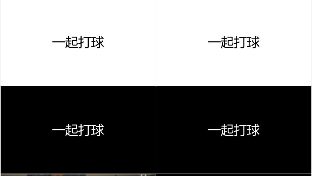 生日快乐快闪字幕PPT内容 生日快乐快闪字幕PPT内容