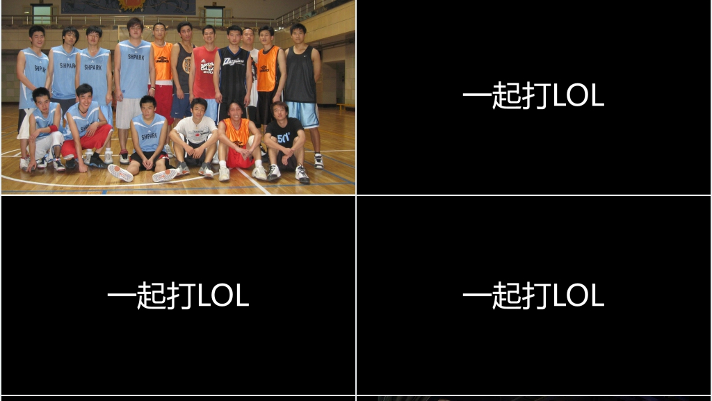 生日快乐快闪字幕PPT内容 生日快乐快闪字幕PPT内容