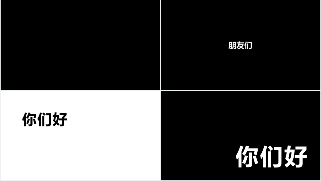 苹果公司创意快闪PPT模板 苹果公司创意快闪PPT模板