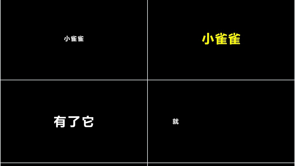 苹果公司创意快闪PPT模板 苹果公司创意快闪PPT模板