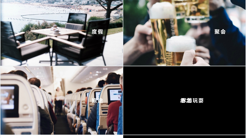 苹果公司创意快闪PPT模板 苹果公司创意快闪PPT模板