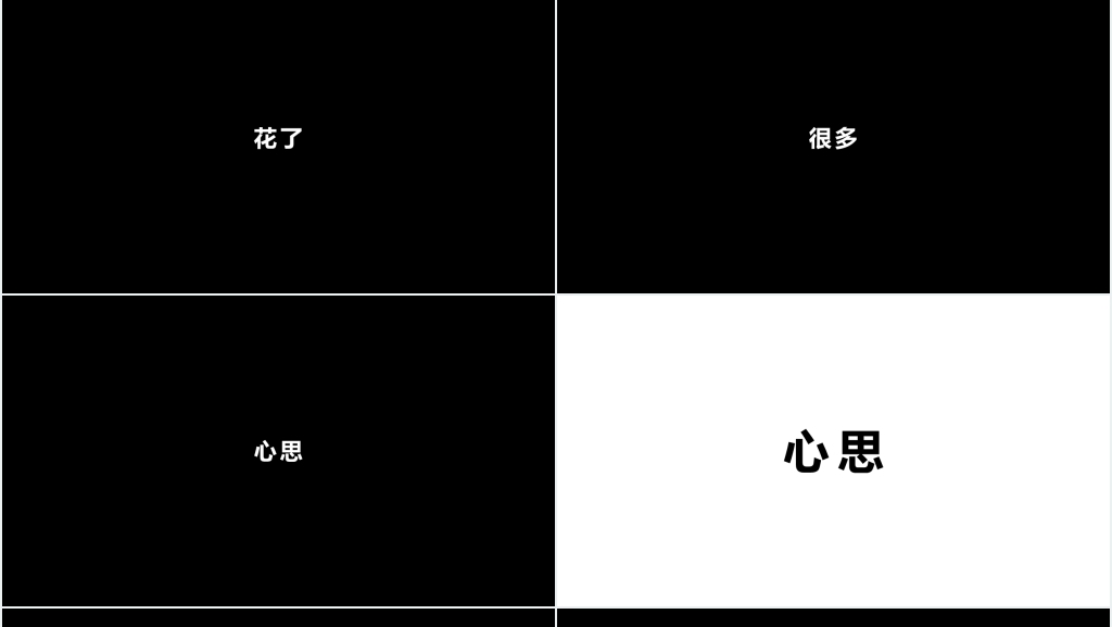 苹果公司创意快闪PPT模板 苹果公司创意快闪PPT模板