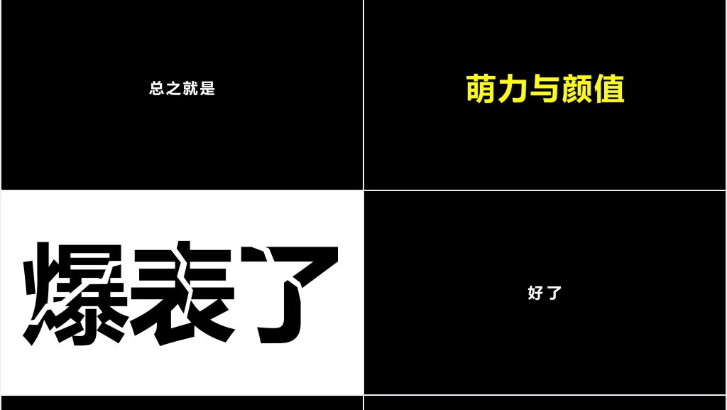 苹果公司创意快闪PPT模板 苹果公司创意快闪PPT模板