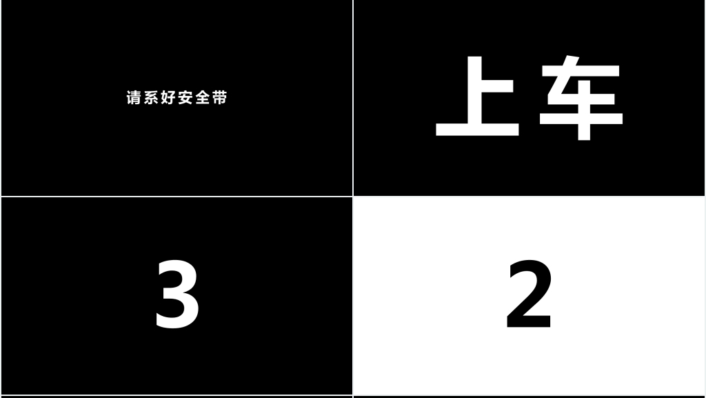 苹果公司创意快闪PPT模板 苹果公司创意快闪PPT模板