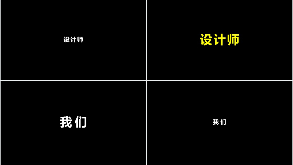 苹果公司创意快闪PPT模板 苹果公司创意快闪PPT模板