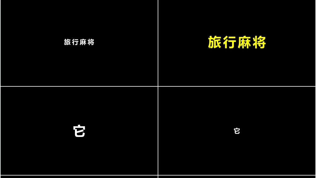 苹果公司创意快闪PPT模板 苹果公司创意快闪PPT模板