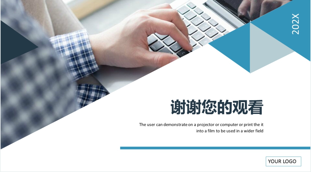 新员工入职培训系统PPT 新员工入职培训系统PPT