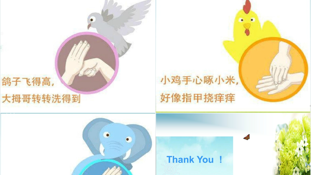 卡通风小班洗洗手小花猫生病了PPT课件 卡通风小班洗洗手小花猫生病了PPT课件