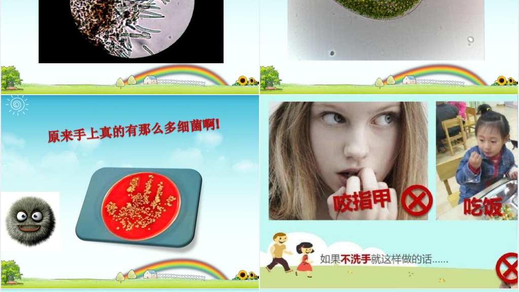 卡通风小班洗洗手小花猫生病了PPT课件 卡通风小班洗洗手小花猫生病了PPT课件