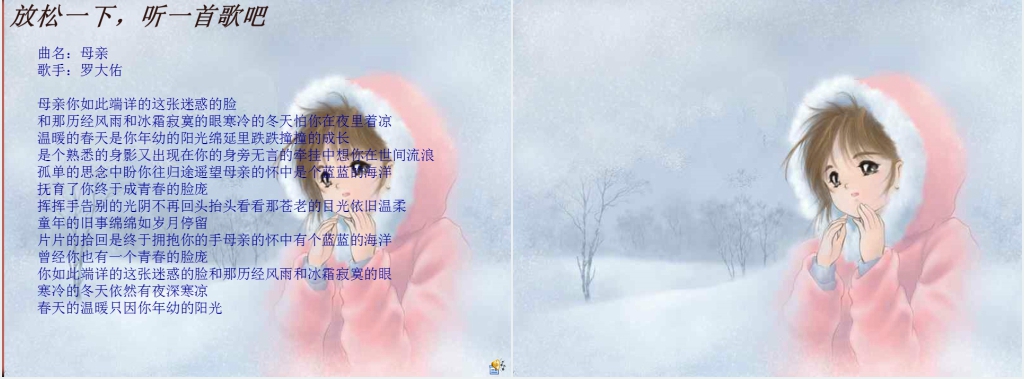 金色花教案PPT课件 金色花教案PPT课件