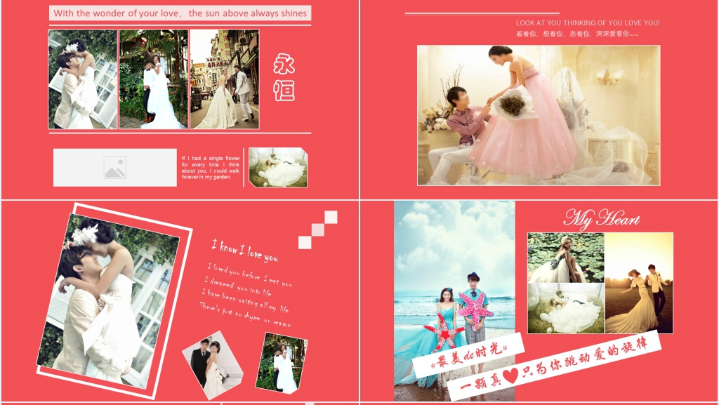 我们结婚了电子相册PPT模板 我们结婚了电子相册PPT模板
