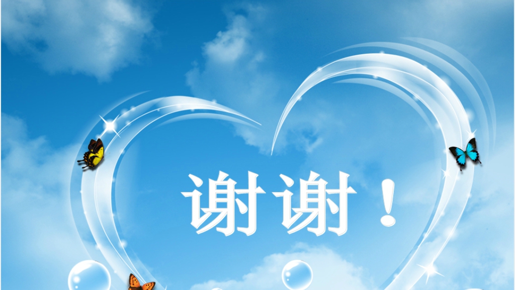 中考复习教案全等三角形PPT课件 中考复习教案全等三角形PPT课件