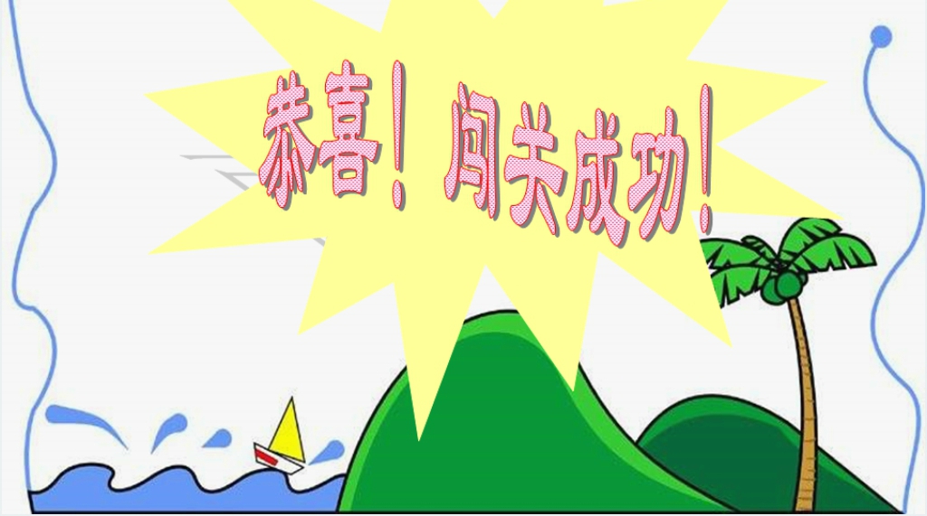 人教新课标数学一年级下册《总复习(元 角 分,几时几分)》PPT课件 人教新课标数学一年级下册《总复习(元 角 分,几时几分)》PPT课件